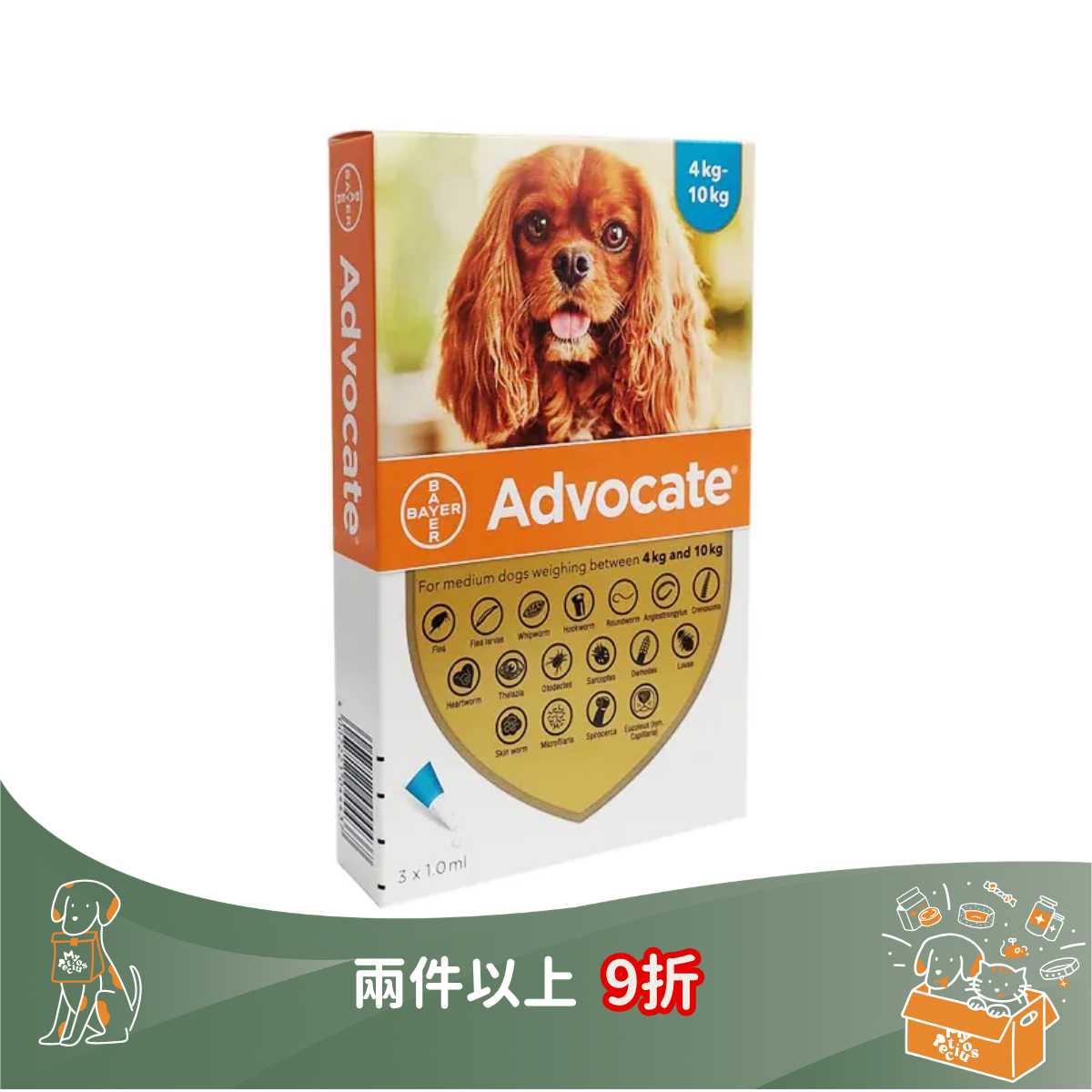 德國拜耳 Bayer (Elanco) 犬用 Advocate 心疥爽 系列