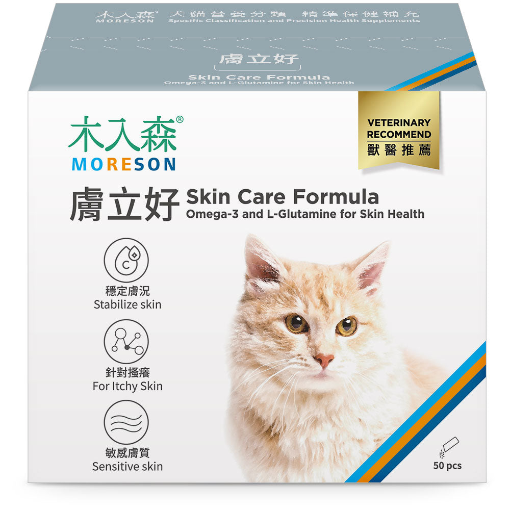 Moreson_木入森_貓咪膚立好_50_包_Skin_Care_Formula