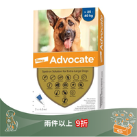 德國拜耳 Bayer (Elanco) 犬用 Advocate 心疥爽 系列