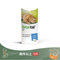 Drontal 貓用杜蟲藥 每4kg服一粒 (單粒)