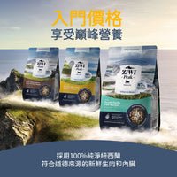 巔峰微蒸煮風乾- 放養雞配原條鯖魚貓乾糧