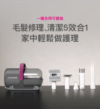 PETKIT_AirClipper_寵物5合1美容修毛器