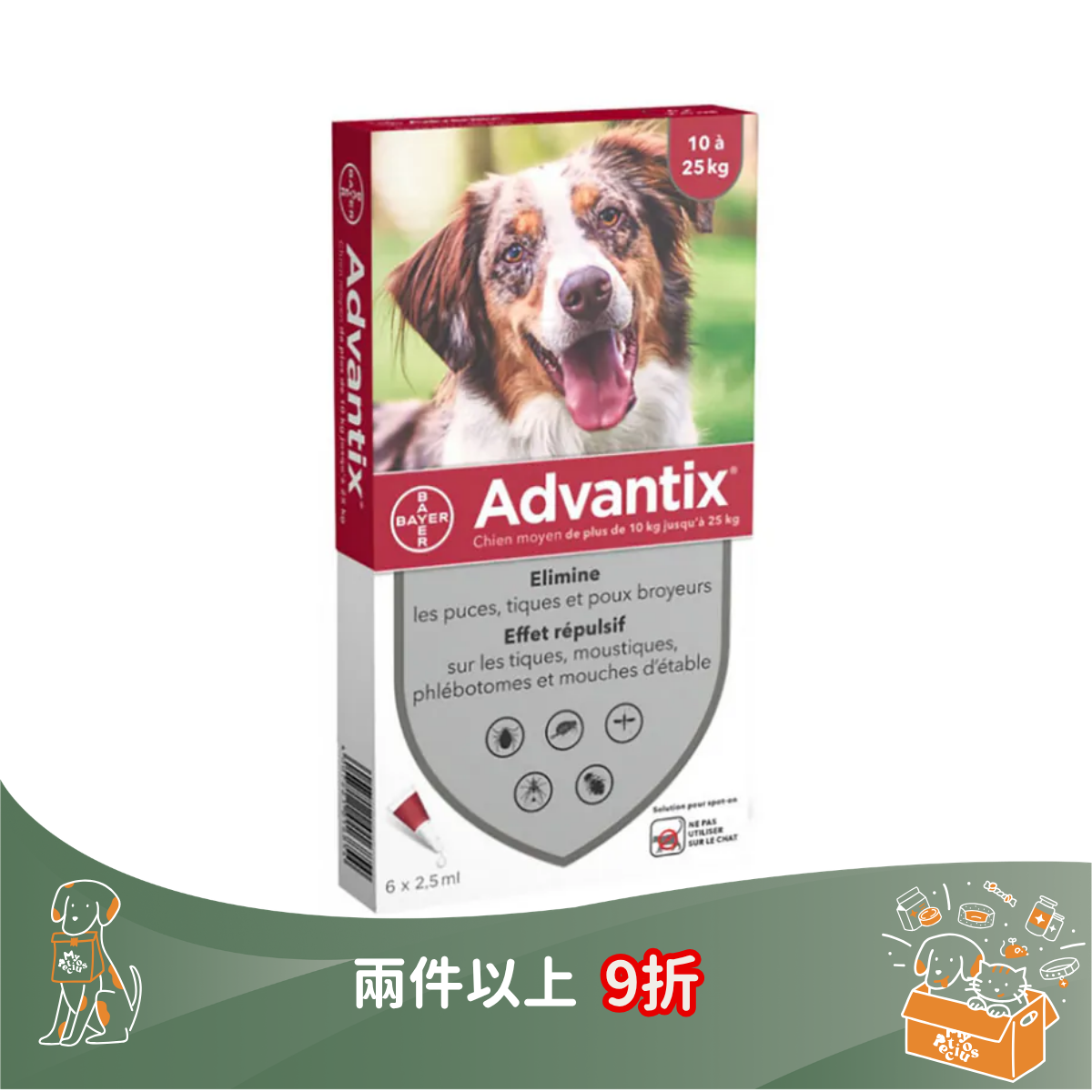 德國拜耳 Bayer (Elanco) 犬用 Advantix 益百分 系列