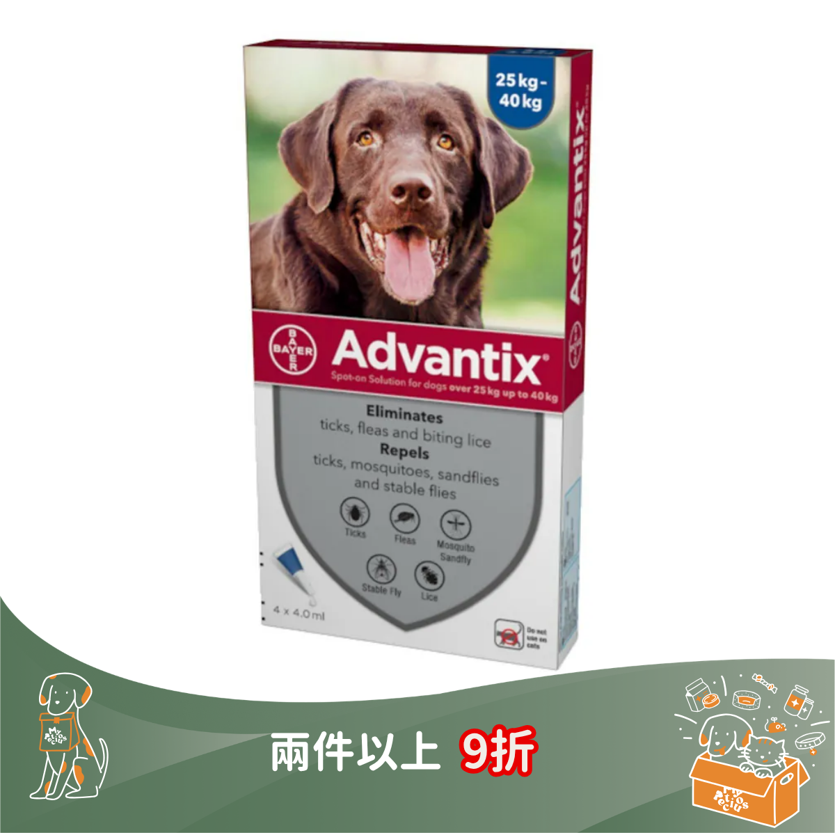 德國拜耳 Bayer (Elanco) 犬用 Advantix 益百分 系列