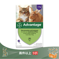 德國拜耳 Bayer (Elanco) 貓用 Advantage 蚤安 系列