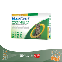 Nexgard Combo 貓用全方位驅蟲滴劑 (3支裝)