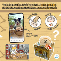 Woof_香港茶樓點心系列寵物玩具盲盒