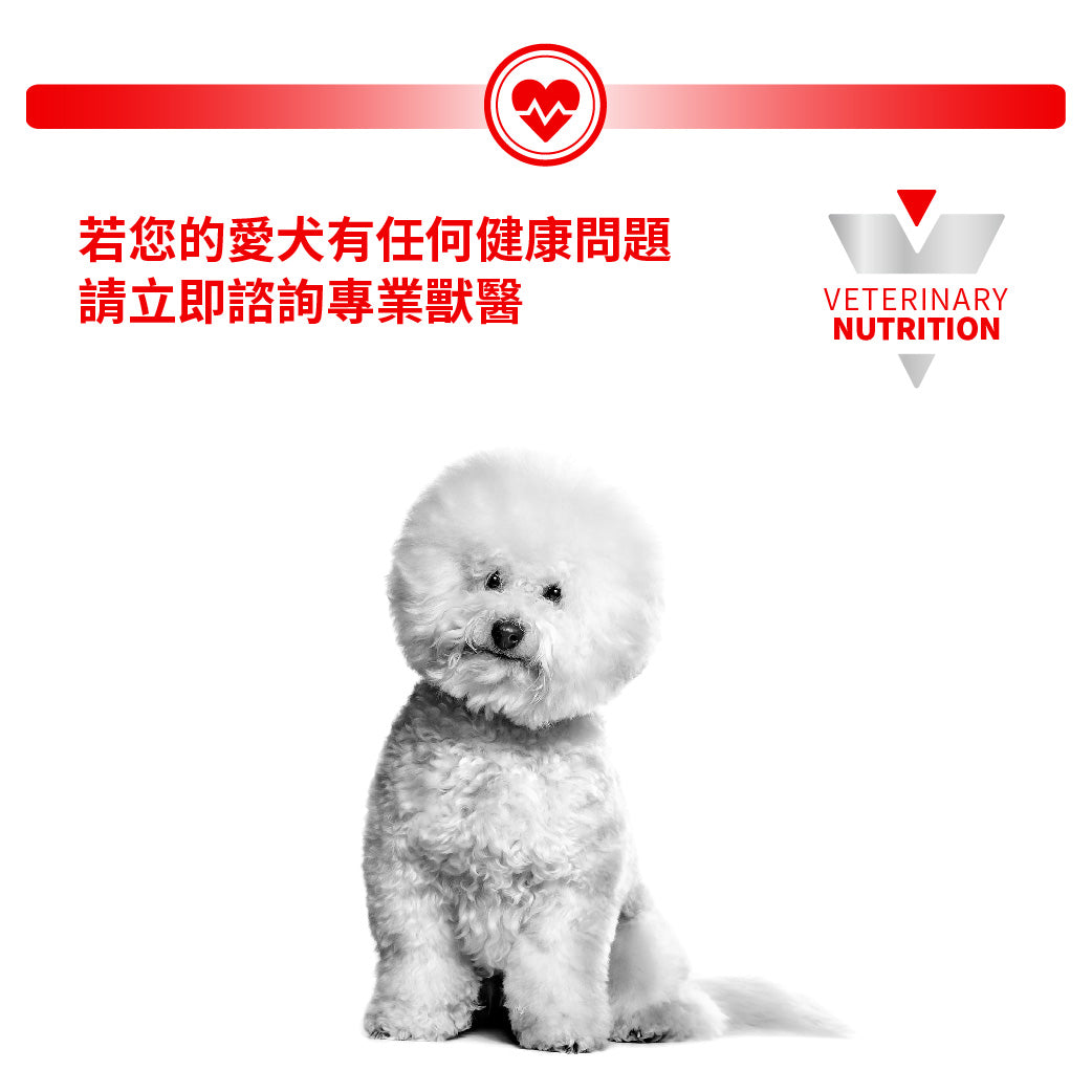 Royal Canin - VHN Neutered Adult Dog 成犬配方濕糧100g