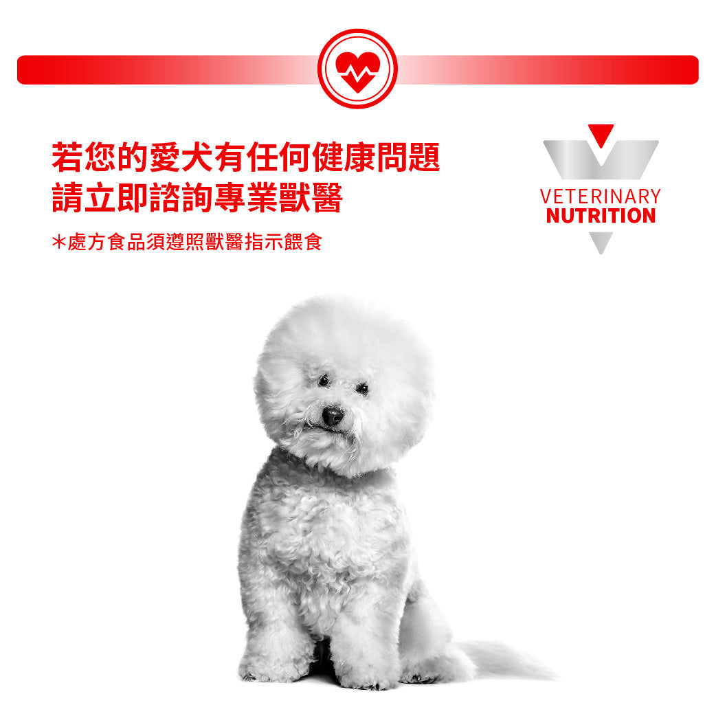 Royal Canin - VHN GastroIntestinal Puppy 幼犬腸胃道處方糧