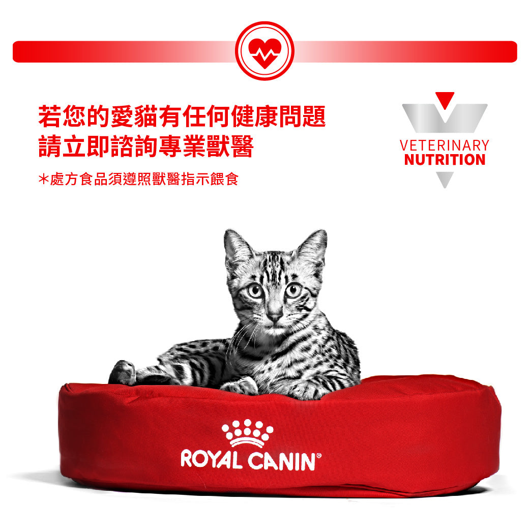 royal_canin_vhn_cat_mature_consult_balance_wet