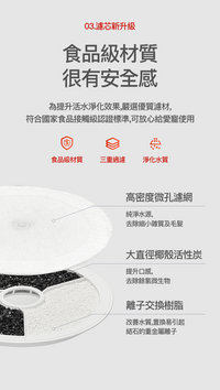 PETKIT_Eversweet_5_陶瓷智能飲水機