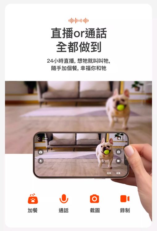 PETKIT_Yumshare_Gemini_雙糧倉智能餵食器_(鏡頭版/實時影像)