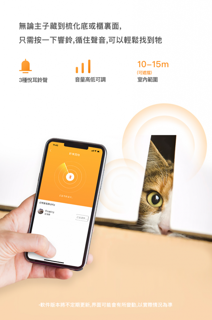 PETKIT_Fit_3_智能貓牌