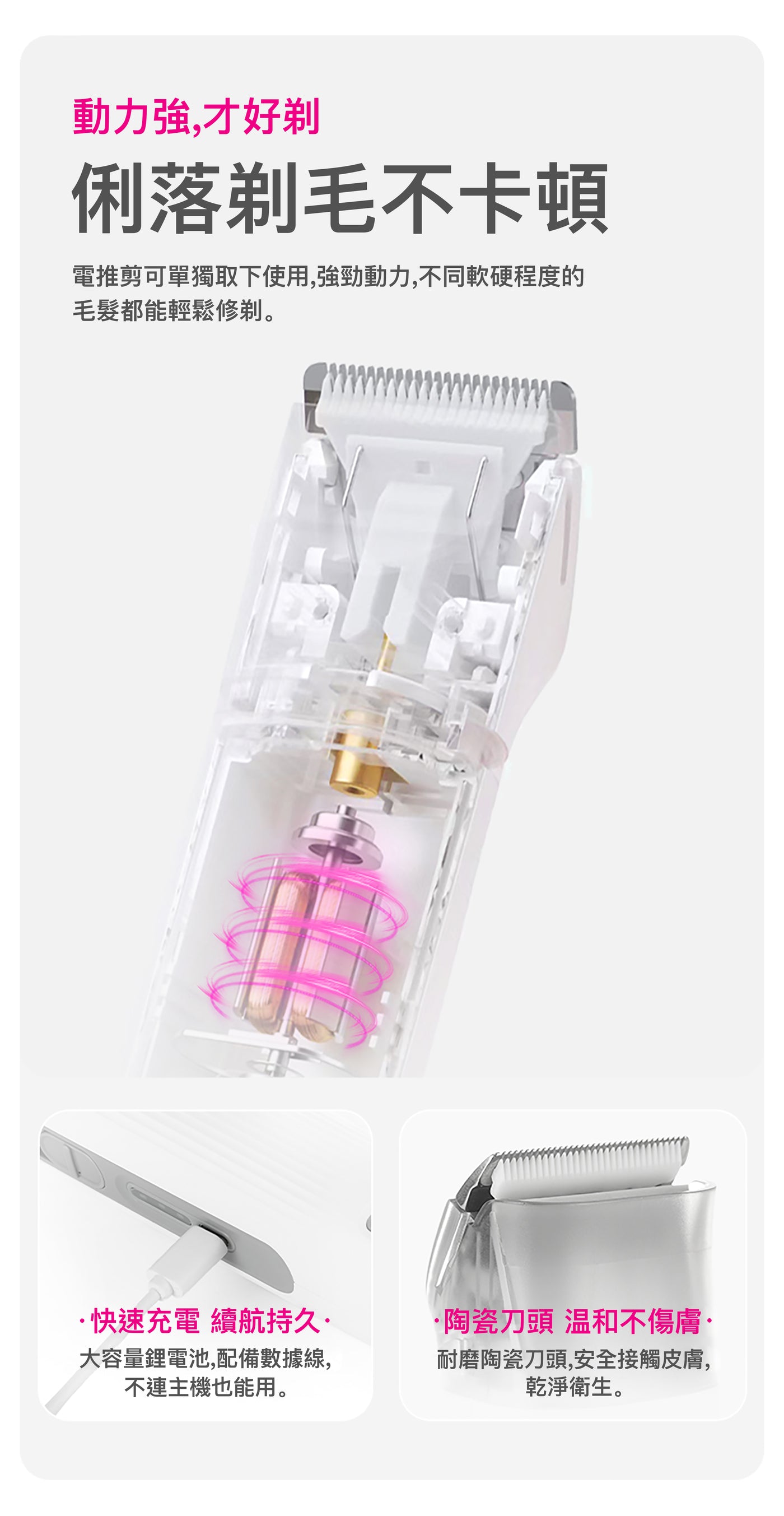 PETKIT_AirClipper_寵物5合1美容修毛器