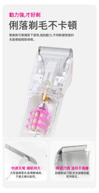 PETKIT_AirClipper_寵物5合1美容修毛器