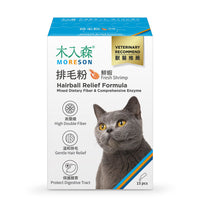 Moreson_木入森_貓咪排毛粉(鮮蝦味)_15_包_(貓用)_Hairball_Relief_Formula_(Shrimp)