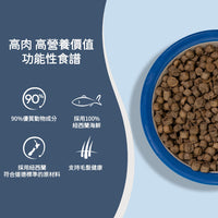 巔峰微蒸煮風乾- 放養雞配原條鯖魚貓乾糧