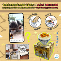 Woof_香港茶樓點心系列寵物玩具盲盒