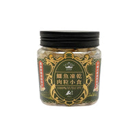 皇室貴寵_鱷魚凍乾肉粒小食_50g