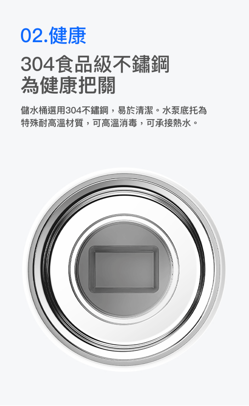 PETKIT_Eversweet_3_Pro_UVC殺菌無線水泵智能飲水機