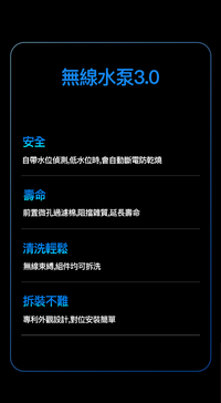 PETKIT_Eversweet_SOLO_2_無線水泵智能飲水機
