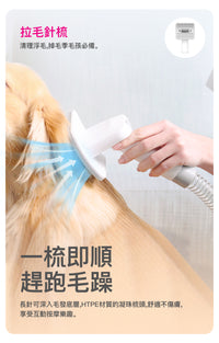 PETKIT_AirClipper_寵物5合1美容修毛器
