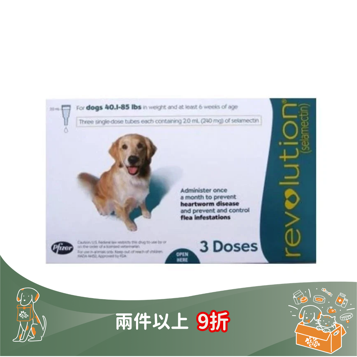 Revolution for Cats and Dogs (預防跳蚤、心絲蟲病、蛔蟲、鉤蟲、耳蟎)