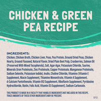 NATURAL BALANCE - 貓用肉醬罐3oz (雞肉&青豆 / 鴨肉&青豆 / 三文魚&青豆)