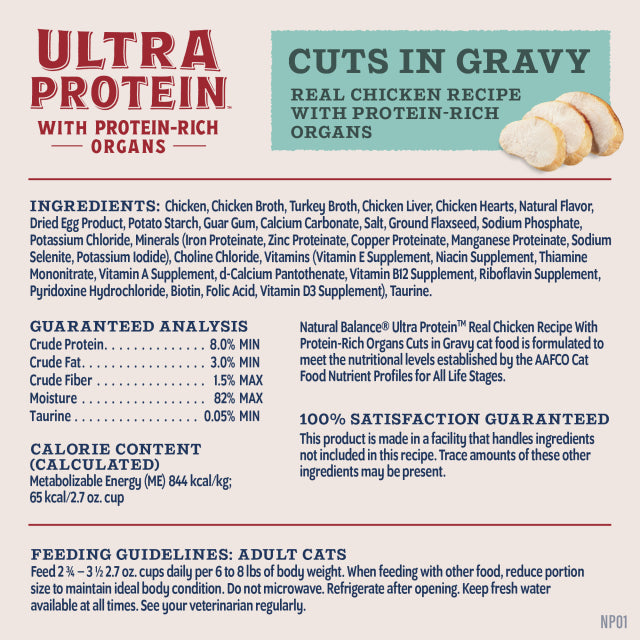 NATURAL BALANCE - Ultra Protein頂級系列 - 貓用 肉塊併肉汁滋味杯2.7oz (雞肉 / 鴨肉 / 三文魚)
