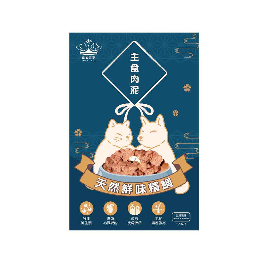 皇室貴寵_天然鮮味精鯛主食肉泥_100克