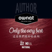 Ownat Author 高比例新鮮雞即製(低穀)成長期犬用乾糧