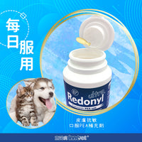 INNOVET® 意諾膚 P.E.A口服補充劑