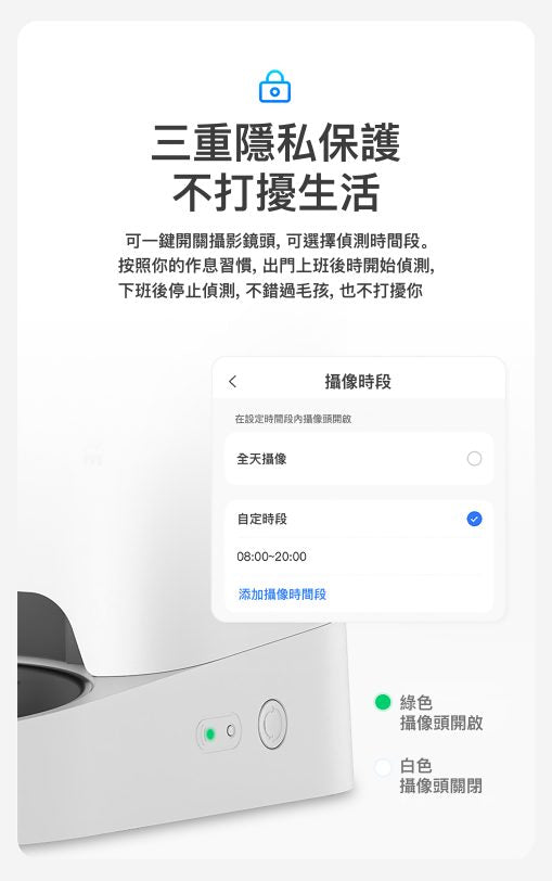 PETKIT_Yumshare_SOLO智能餵食器(鏡頭版/實時影像)