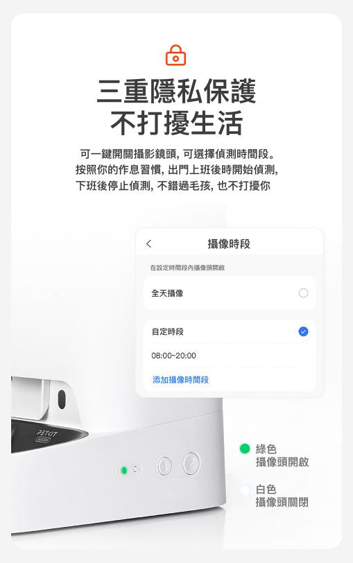PETKIT_Yumshare_Gemini_雙糧倉智能餵食器_(鏡頭版/實時影像)
