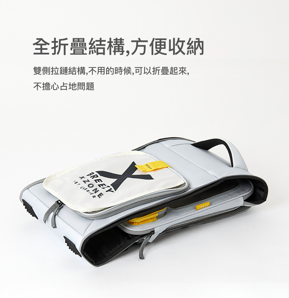 PETKIT_Breezy_xZONE_寵物背包_灰色