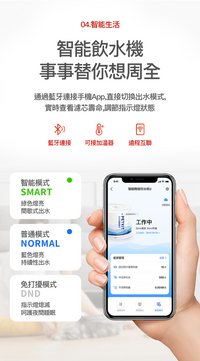 PETKIT_Eversweet_5_陶瓷智能飲水機