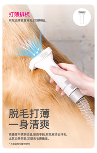 PETKIT_AirClipper_寵物5合1美容修毛器