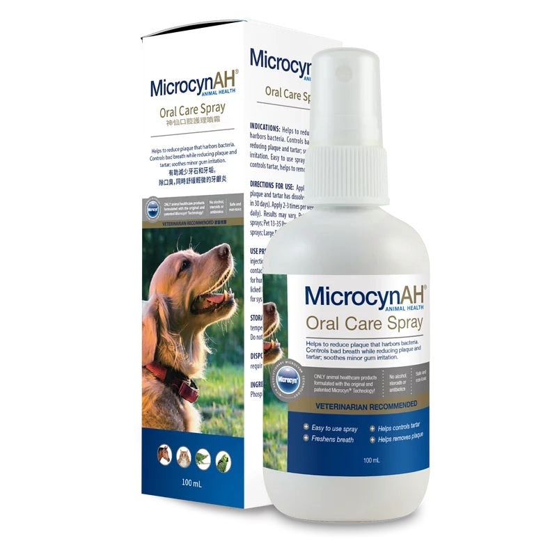 MicrocynAH 麥高臣 神仙口腔護理噴霧 100ML