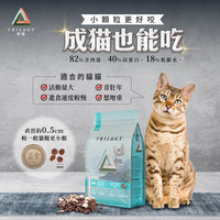 TRILOGY 無穀幼貓糧 - 澳洲尖吻鱸魚及吞拿魚 + 紐西蘭羊肺凍乾