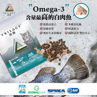 TRILOGY 無穀幼貓糧 - 澳洲尖吻鱸魚及吞拿魚 + 紐西蘭羊肺凍乾
