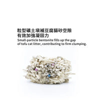 Dah_天然豌豆混合貓砂 7L(豌豆纖維+礦土)2.8
kg