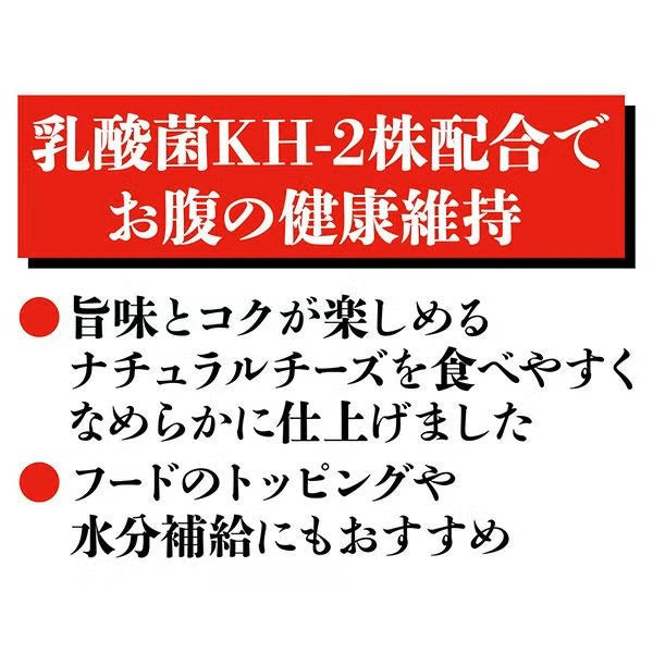 Petio 極上 無添加 芝士乳酪唧唧棒(7支裝)