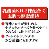Petio 極上 無添加 芝士乳酪唧唧棒(7支裝)