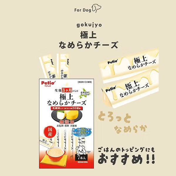 Petio 極上 無添加 芝士乳酪唧唧棒(7支裝)