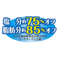 Petio 極上 無添加 芝士乳酪唧唧棒(7支裝)