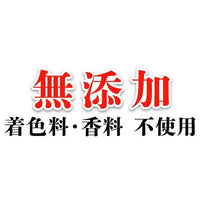 Petio 極上 無添加 芝士雞胸肉+蔬菜條100g