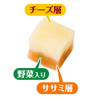 Petio 極上 無添加 芝士雞胸肉+蔬菜粒粒100g