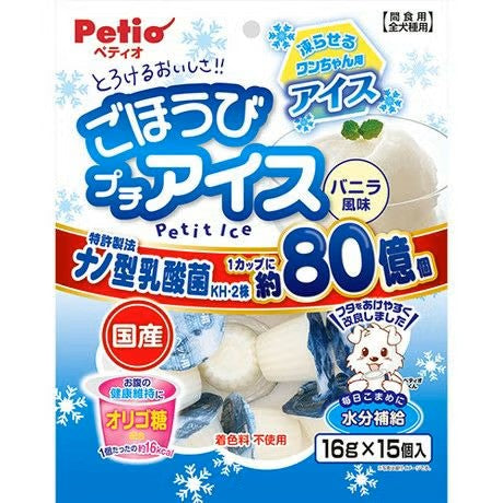 Petio 香草味乳酸菌啫喱(16gx15粒)