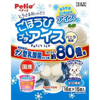 Petio 香草味乳酸菌啫喱(16gx15粒)
