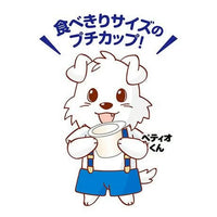 Petio 香草味乳酸菌啫喱(16gx15粒)